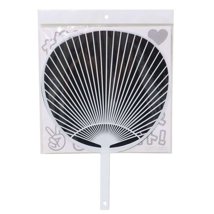 夏雑貨 ジャンボうちわキット 新日本カレンダー 推し活 応援 団扇