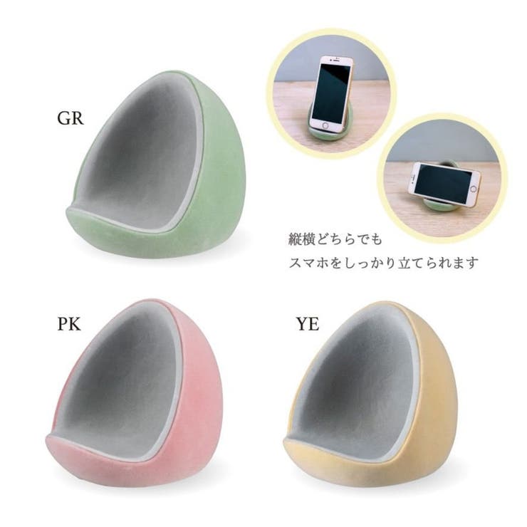 スマホスタンド エッグスマホスタンド デコレ スマホ置き グッズ