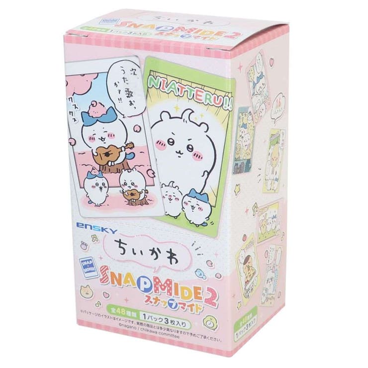 楽天市場】ちいかわ スナップマイド2 15パック : ライジングサン