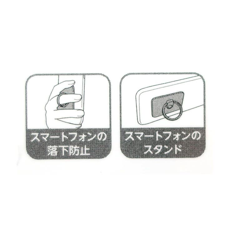 ワイルドスピード スマホアクセ マルチリング | cinemacollection | 詳細画像3 