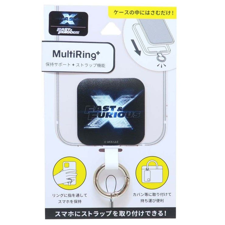 ワイルドスピード スマホアクセ マルチリングプラス | cinemacollection | 詳細画像1 