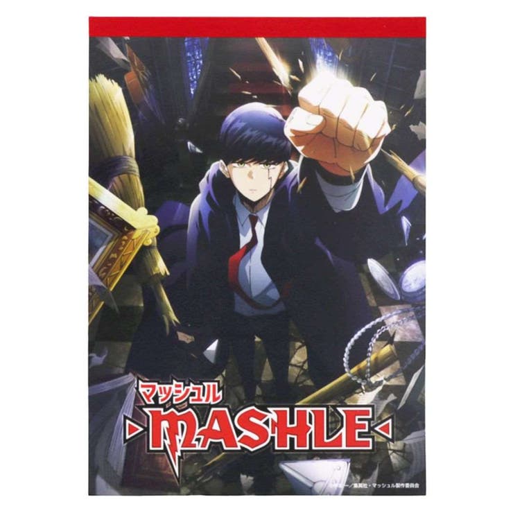 マッシュル  MASHLE メモ帳 | cinemacollection | 詳細画像1 