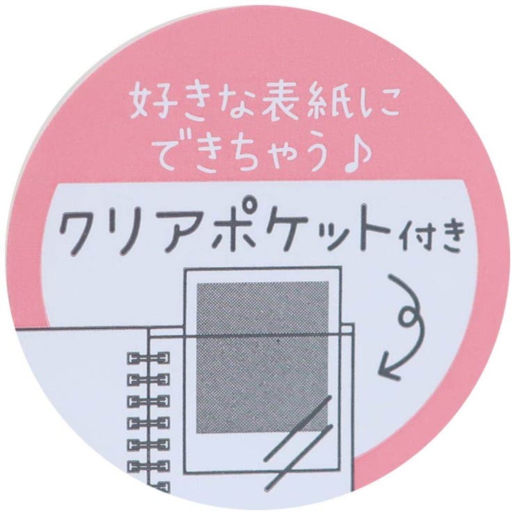 ほっこりモコモカ メモ帳 リングメモ | cinemacollection | 詳細画像5 