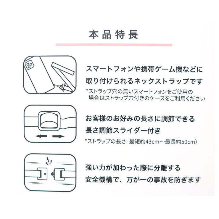 ちいかわ ネックストラップ ネックピース | cinemacollection | 詳細画像3 