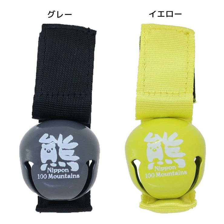 レジャーグッズ 消音機能付き熊ベル エイコー | cinemacollection | 詳細画像1 