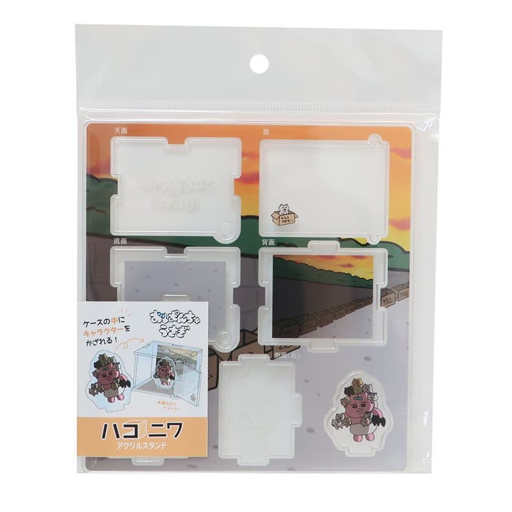 おぱんちゅうさぎ コレクション雑貨 ハコニワアクリルスタンド | cinemacollection | 詳細画像1 