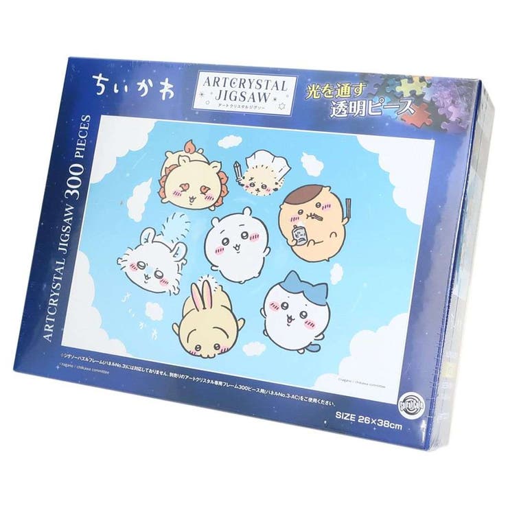 ちいかわ パズル アートクリスタルジグソーパズル300ピース | cinemacollection | 詳細画像1 