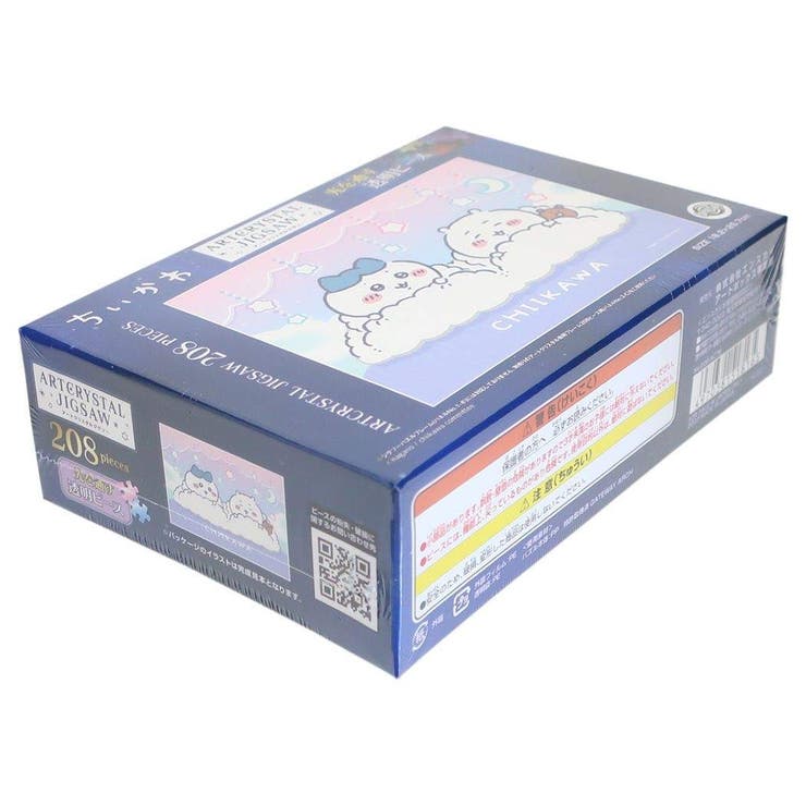 新品未使用・現在入手困難】ちいかわの森 ジグソーパズル 208ピース