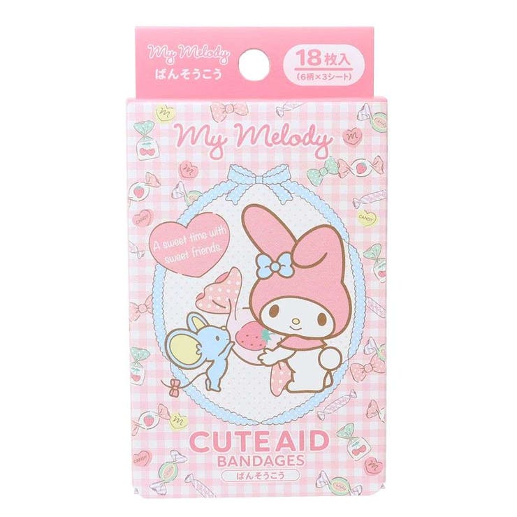 マイメロディ 絆創膏 ばんそうこう3[品番：BREW0105137
