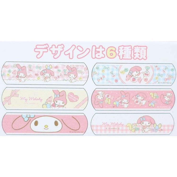 マイメロディ 絆創膏 ばんそうこう3[品番：BREW0105137