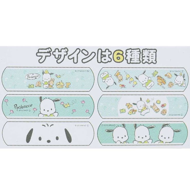 ポチャッコ 絆創膏 ばんそうこう3[品番：BREW0105140