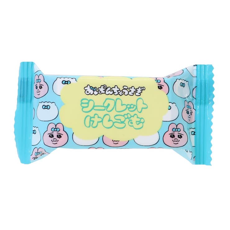 消しゴムはんこ No.146 ハッピーなうさぎちゃん