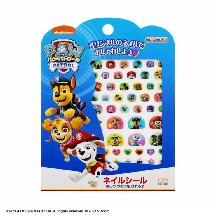 パウパトロール キッズコスメ ネイルシール | cinemacollection【KIDS】 | 詳細画像1 