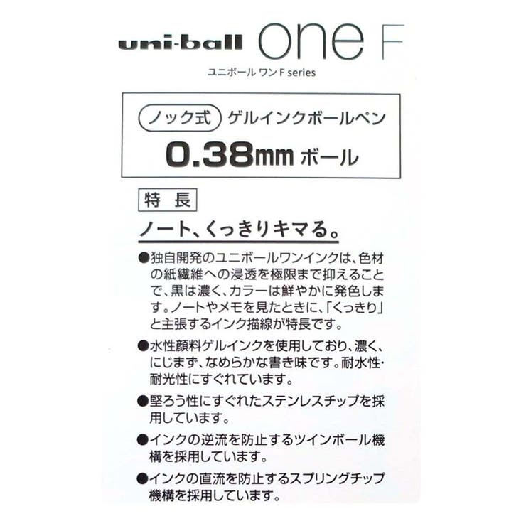 僕のヒーローアカデミア ボールペン ユニボールワンF | cinemacollection | 詳細画像5 