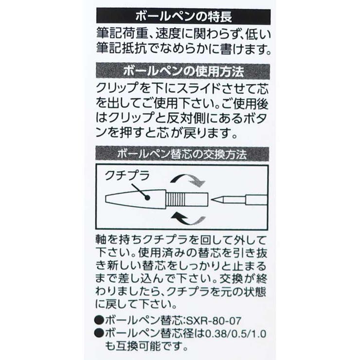 僕のヒーローアカデミア タッチペン スタイラスペン | cinemacollection | 詳細画像7 