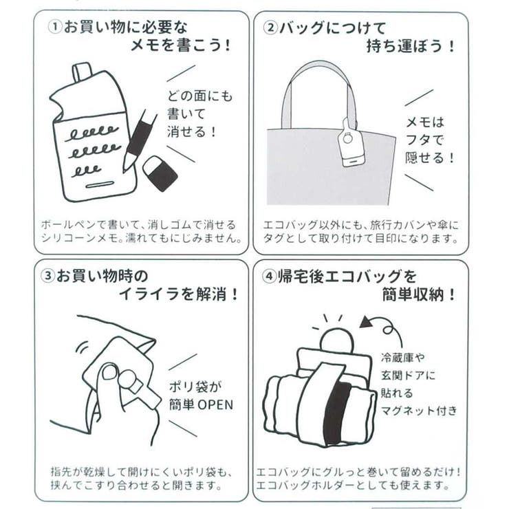 生活雑貨 メモがかけるポリぱっくん ウサギ ヒサゴ おもしろ雑貨 便利 グッズ | cinemacollection | 詳細画像4 