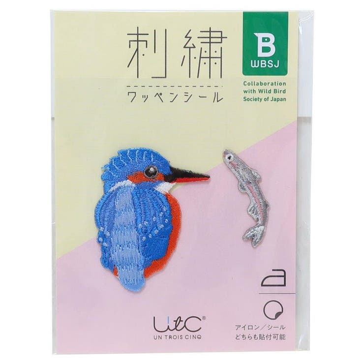ワッペン 刺繍ワッペンシール カワセミ ヒサゴ 鳥 手芸用品