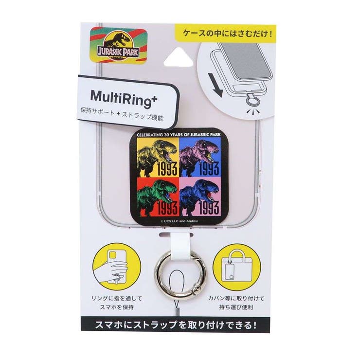 ジュラシックパーク スマホアクセ マルチリングプラス | cinemacollection | 詳細画像1 