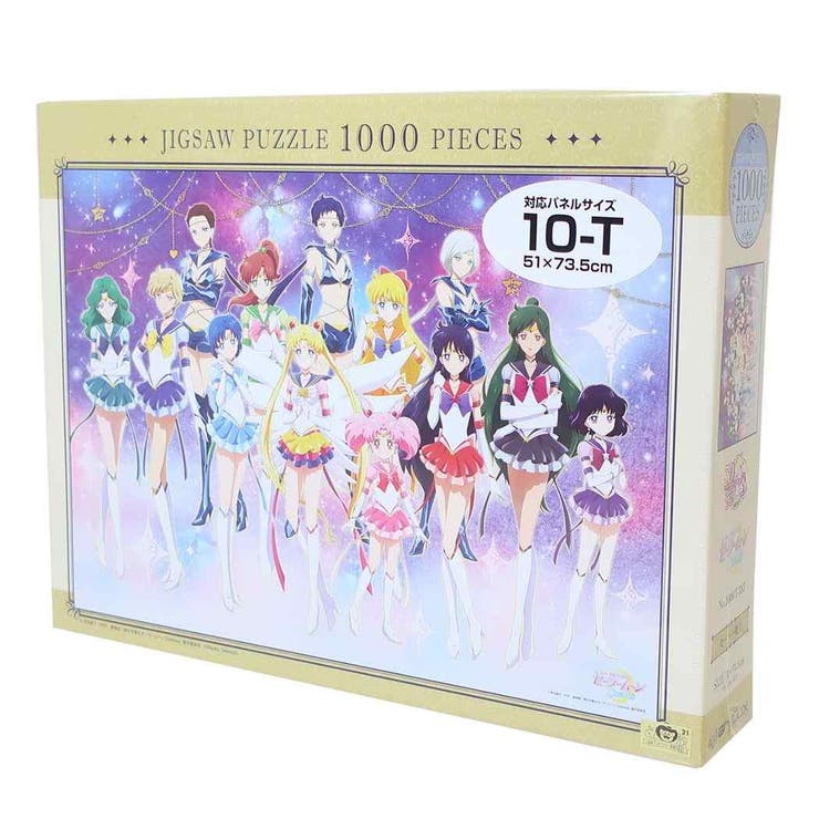 ☆レア☆美少女戦士セーラームーンR☆ジグソーパズル1994カレンダー500ピース セーラームーン パズル レア☆美少女戦士セーラームーンR