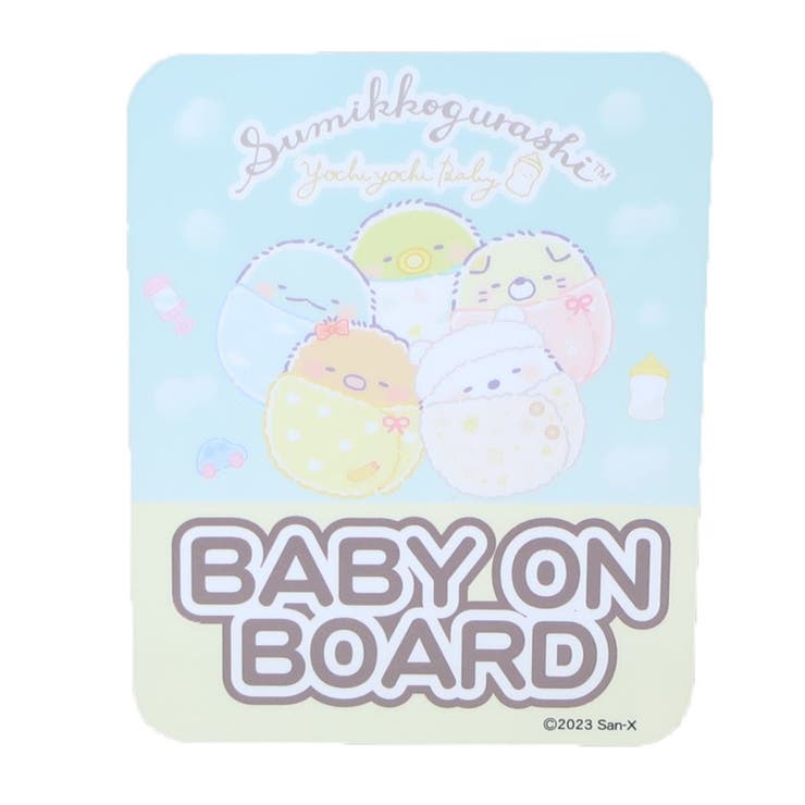 すみっコぐらし カー用品 セーフティサイン | cinemacollection | 詳細画像1 