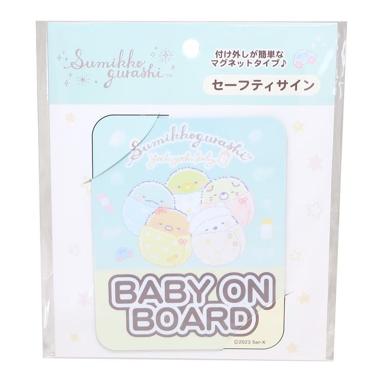 すみっコぐらし カー用品 セーフティサイン | cinemacollection | 詳細画像2 