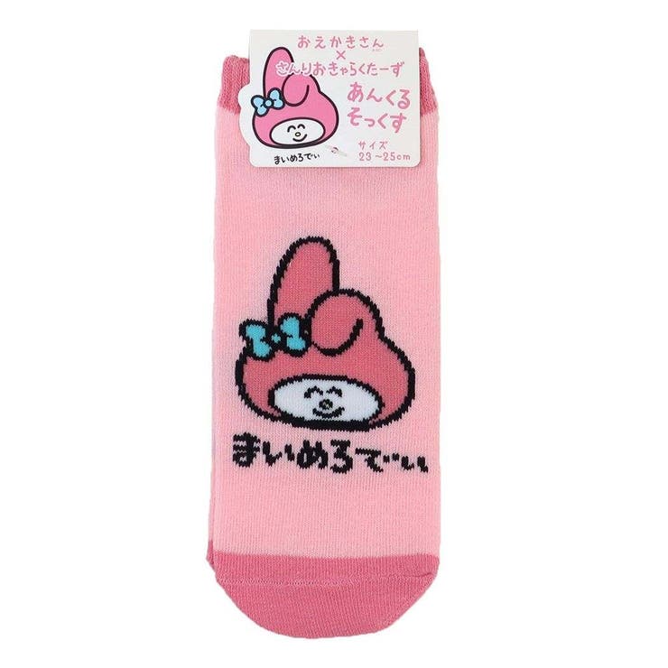 マイメロディ 女性用靴下 レディースアンクルソックス | cinemacollection | 詳細画像1 