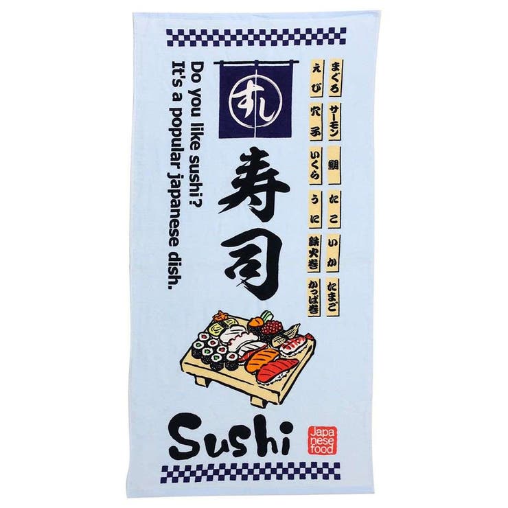 バスタオル プリントビッグタオル 日本のいいもの | cinemacollection | 詳細画像1 