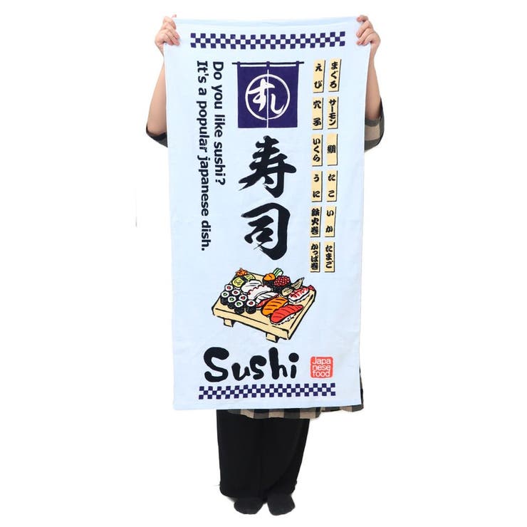 バスタオル プリントビッグタオル 日本のいいもの | cinemacollection | 詳細画像4 