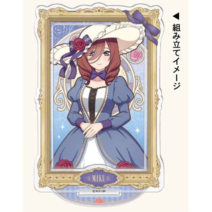 五等分の花嫁 アクリルスタンド フレームアクリルスタンド | cinemacollection | 詳細画像2 