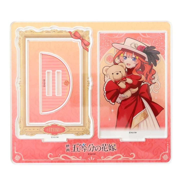 五等分の花嫁 アクリルスタンド フレームアクリルスタンド | cinemacollection | 詳細画像1 