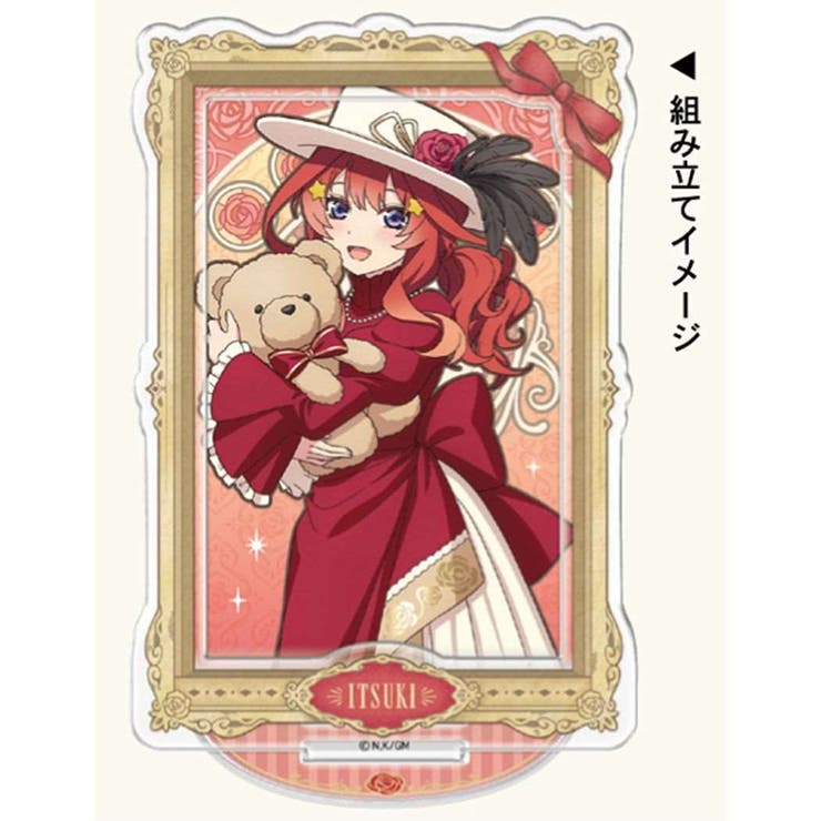 五等分の花嫁 アクリルスタンド フレームアクリルスタンド | cinemacollection | 詳細画像2 