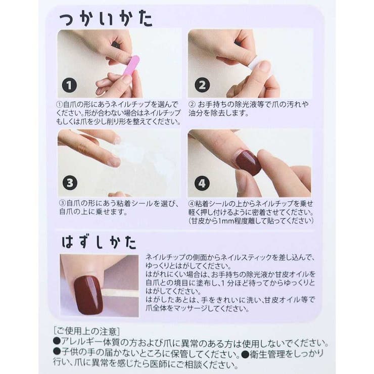 やぷぷ様 リクエスト すき通る 2点 まとめ商品