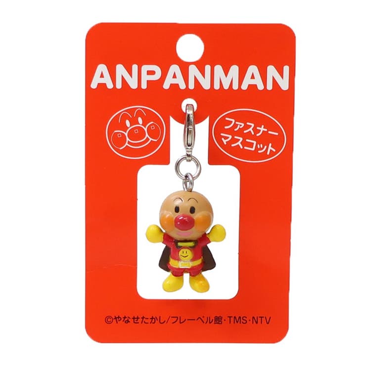 アンパンマンのキーホルダ - 2