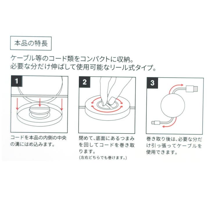 おさるのジョージ ケーブルホルダー コードリールケース | cinemacollection | 詳細画像5 
