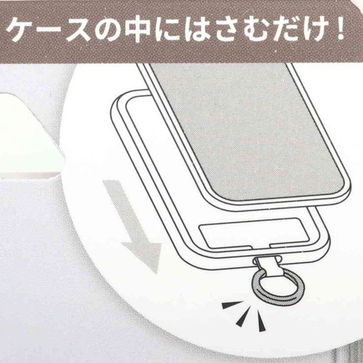 ちいかわ スマホアクセ マルチリングプラスストラップセット | cinemacollection | 詳細画像6 