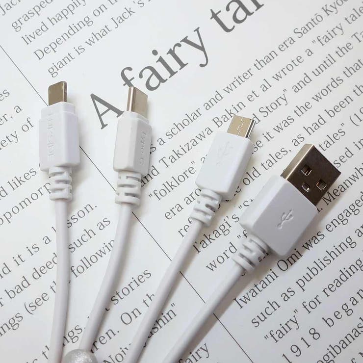 ラッピー 充電ケーブル マルチ充電ケーブル | cinemacollection | 詳細画像3 