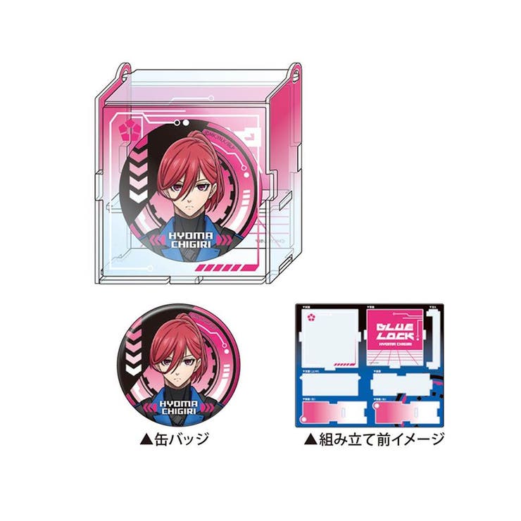 ブルーロック 缶バッジ ハコニワ缶バッジ | cinemacollection | 詳細画像2 