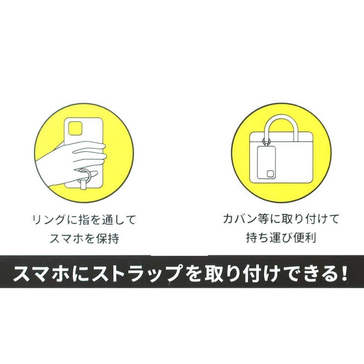 モフサンド スマホアクセ マルチリングプラス | cinemacollection | 詳細画像3 