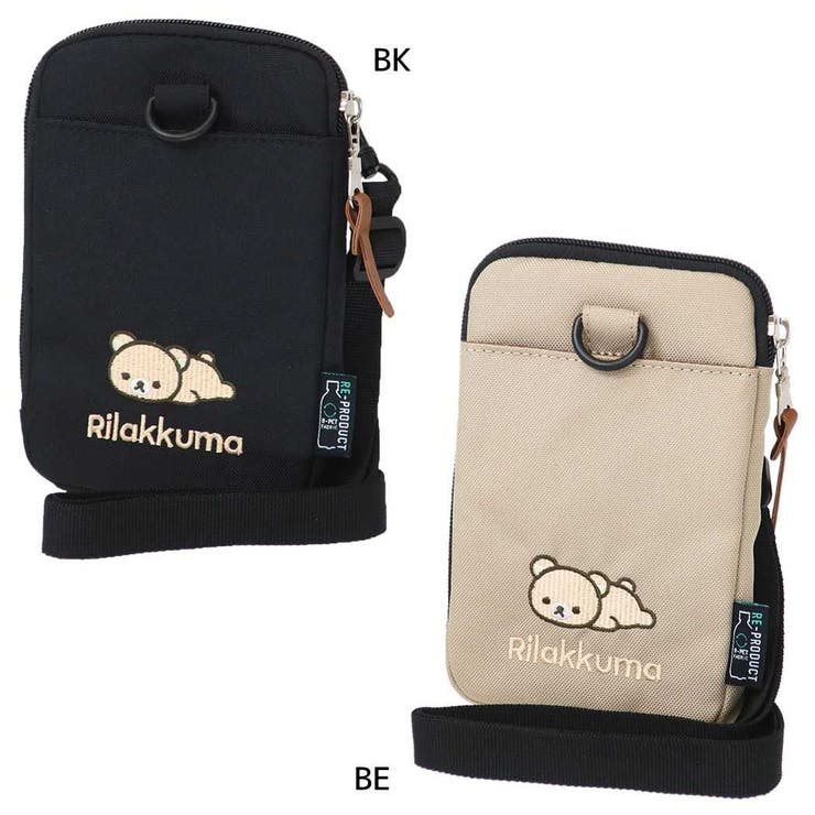 リラックマ フェイス 連結組み立て収納BOX 3種セット リラックマ