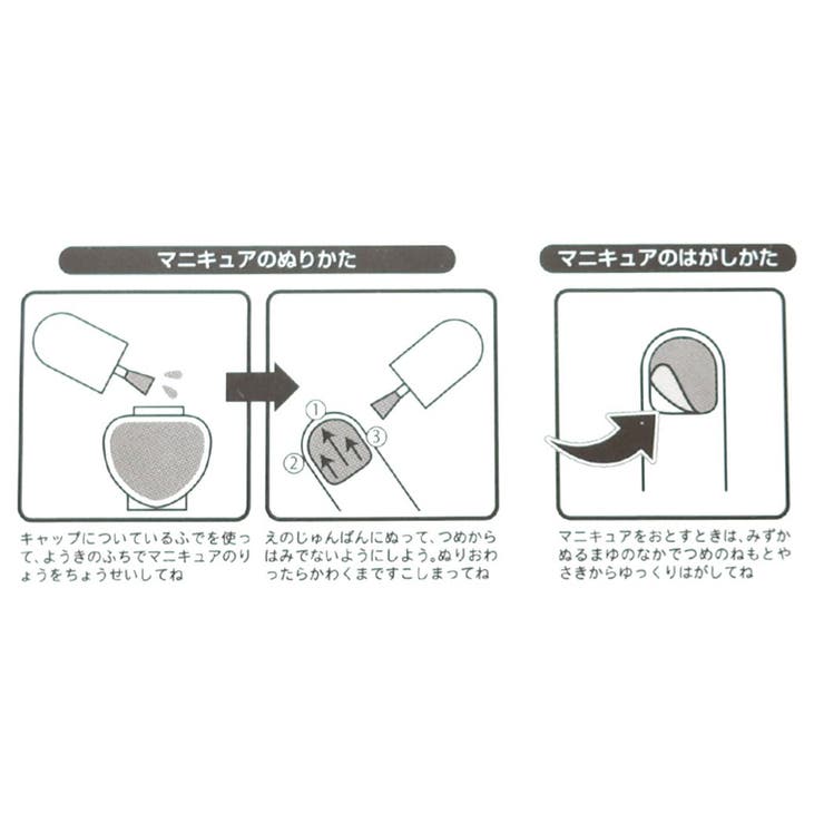 すみっコぐらし ピールオフネイルアート はがせるマニキュア5本セット | cinemacollection | 詳細画像3 