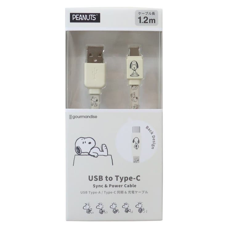 スヌーピー 充電ケーブル USB | cinemacollection | 詳細画像1 