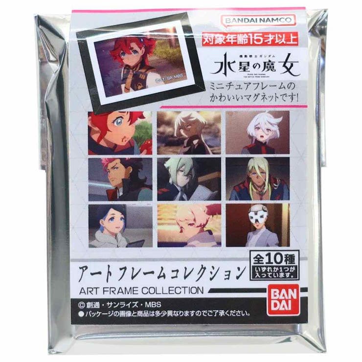 機動戦士ガンダム水星の魔女 木製フレーム ポスター 機動戦士ガンダム