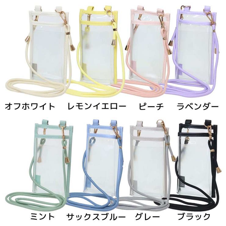 ピックミーカラー スマホポーチ クリアスマホショルダー | cinemacollection | 詳細画像1 