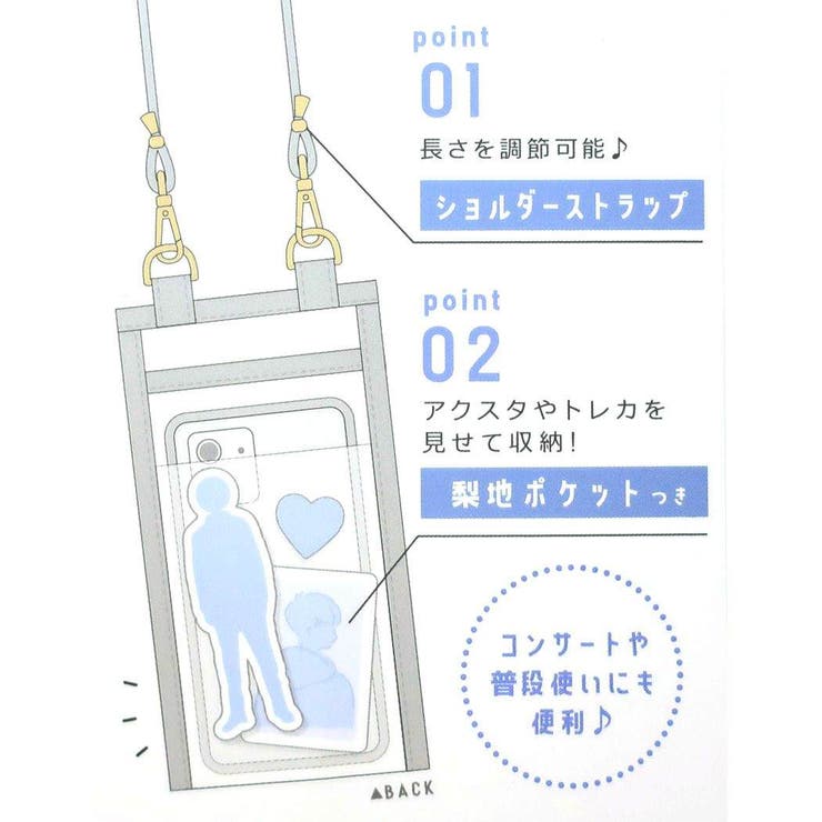 ピックミーカラー スマホポーチ クリアスマホショルダー | cinemacollection | 詳細画像5 