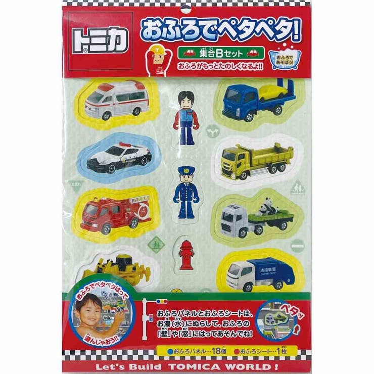 トミカ おもちゃ おふろでペタペタ！ | cinemacollection | 詳細画像1 