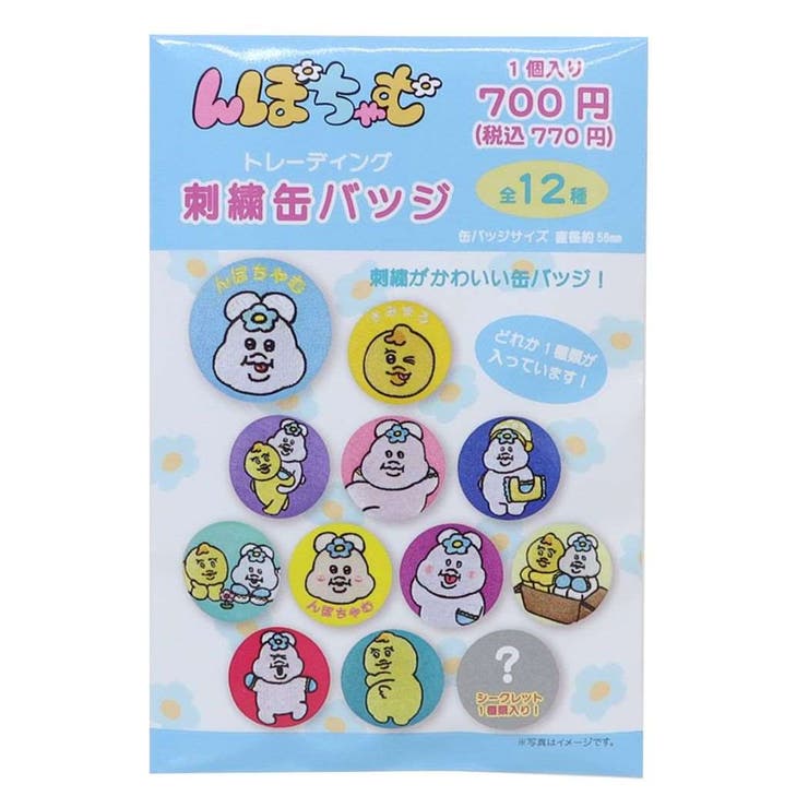 【本日限定価格】 Man 韓国 ポップアップ 缶バッジ ステッカー 全員 週刊少年ジャンプ」「ジャンプSQ．」「少年ジャンプ＋」「週刊ヤング