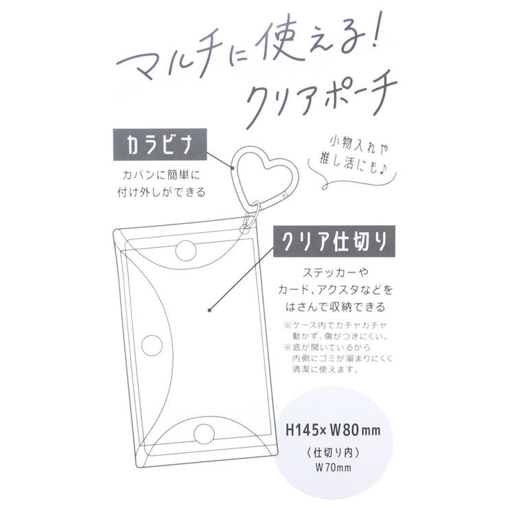 クリアポーチ カラビナ付きクリアポーチL グレー | cinemacollection | 詳細画像3 