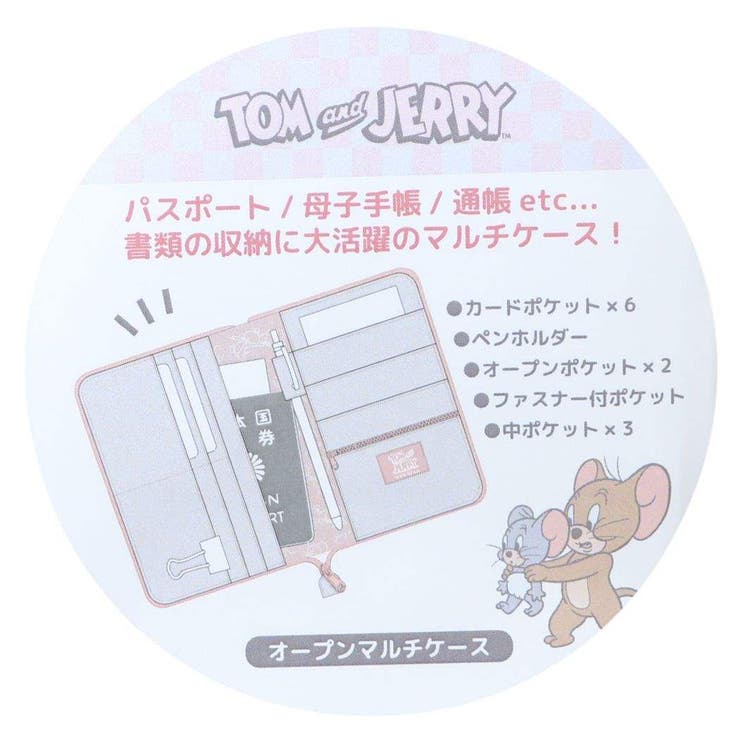 トムとジェリー 母子手帳ケース オープンマルチケース[品番