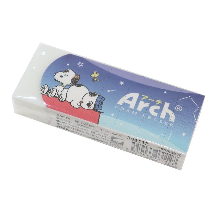 スヌーピー 消しゴム Arch消しゴム[品番：BREW0112049
