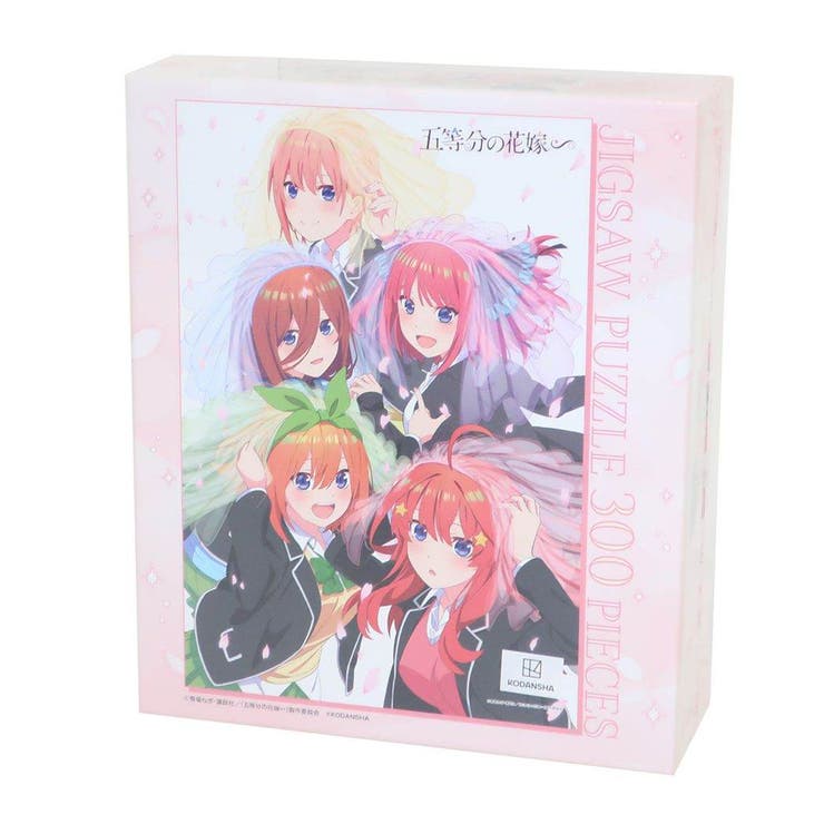 五等分の花嫁∽ パズル ジグソーパズル300ピース[品番：BREW0112624